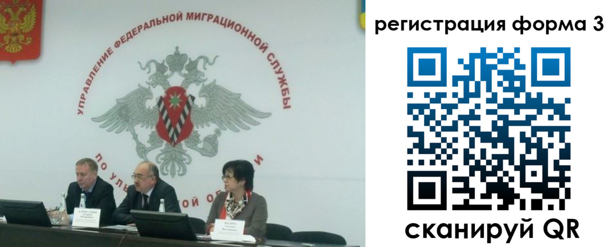 прописка для кредита в Пересвете