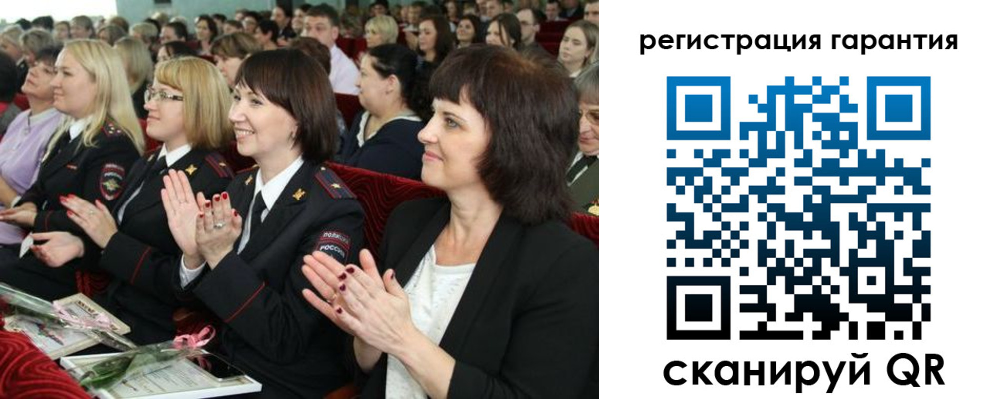 временная регистрация собственник в Пересвете
