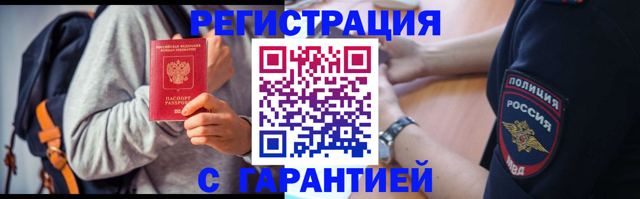 регистрация для дет. сада в Пересвете