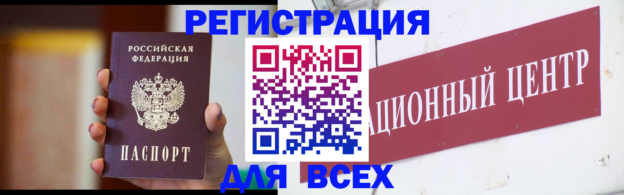 временная регистрация недорого в Пересвете