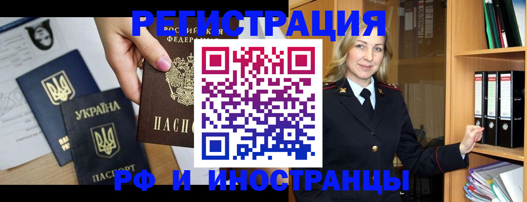 найти адрес прописки в Пересвете